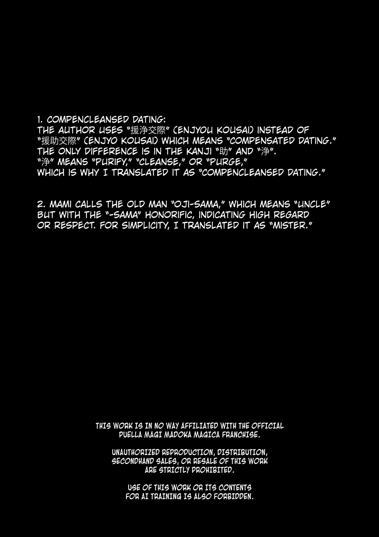 Hentai Manga Comic-Tomomami Student Aid Diploma-Read-3